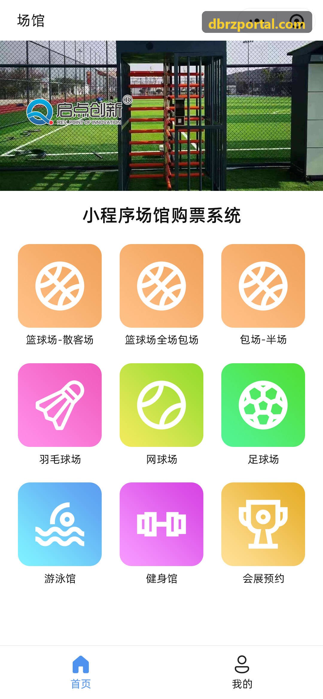 凯发界面演示