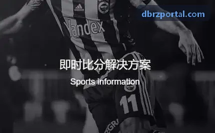 电竞直播数据可视化案例